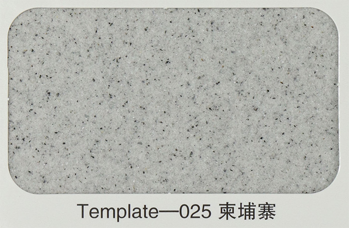 石彩漆3_仿石漆|4d火烧面|水包水涂料|花岗岩漆|艺术涂料-龙岩申耀