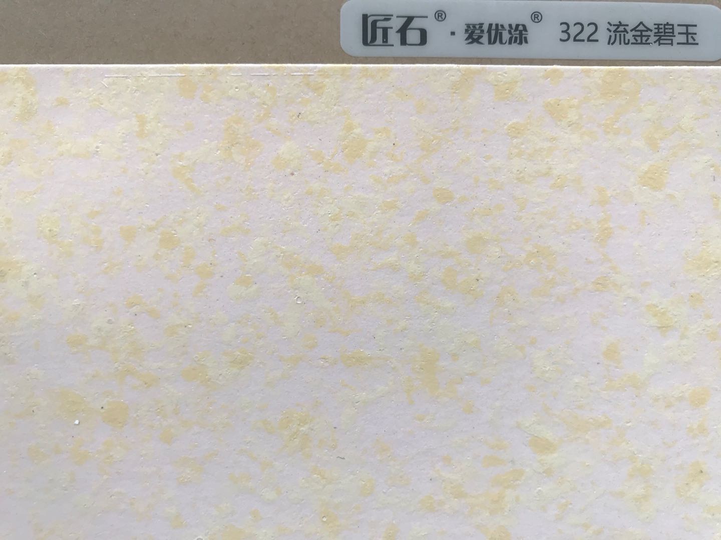 16118037354334043-24.jpg