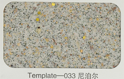 Template-033-尼泊尔