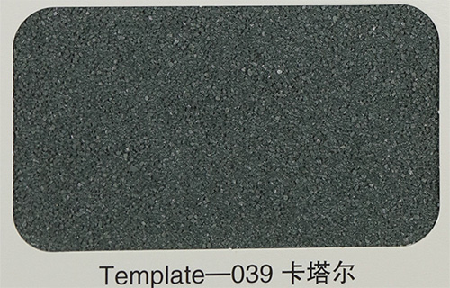 Template-039-卡塔尔