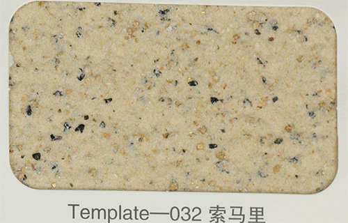 Template-032-索马里