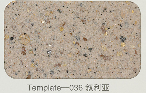 Template-036-叙利亚