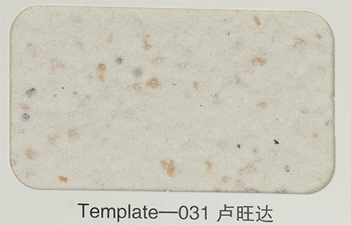 Template-031-卢旺达