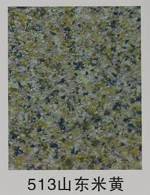 513山东米黄